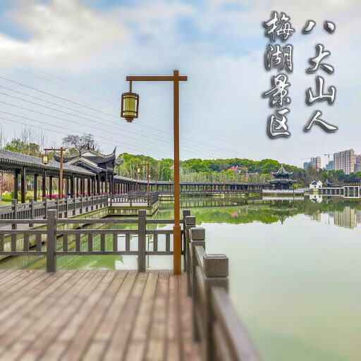 盖州怎样与 720 全景团队保持良好的沟通？